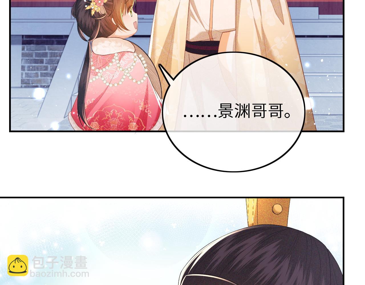 第35话 送你的礼物是快乐55
