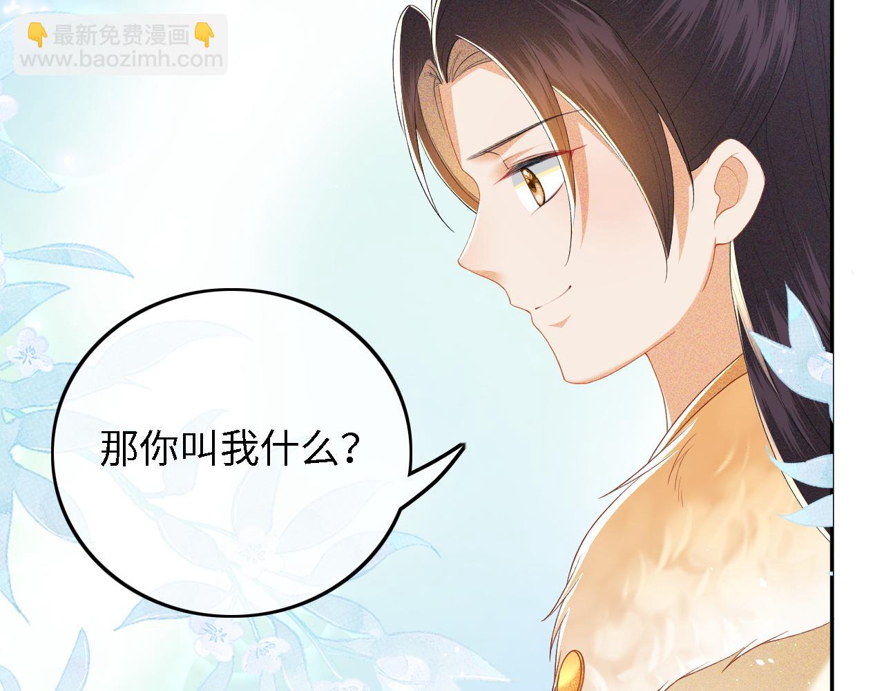 第35话 送你的礼物是快乐56