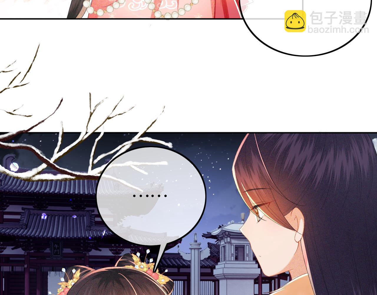第35话 送你的礼物是快乐58