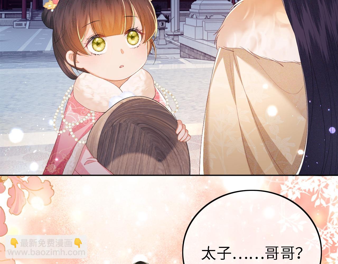 第35话 送你的礼物是快乐59