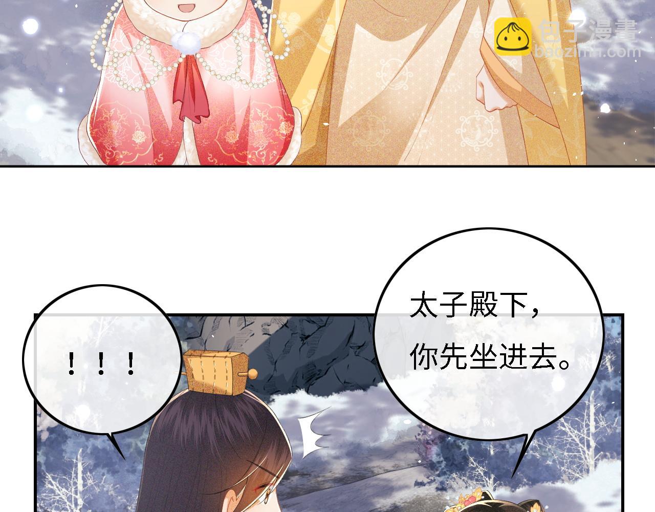 第35话 送你的礼物是快乐6