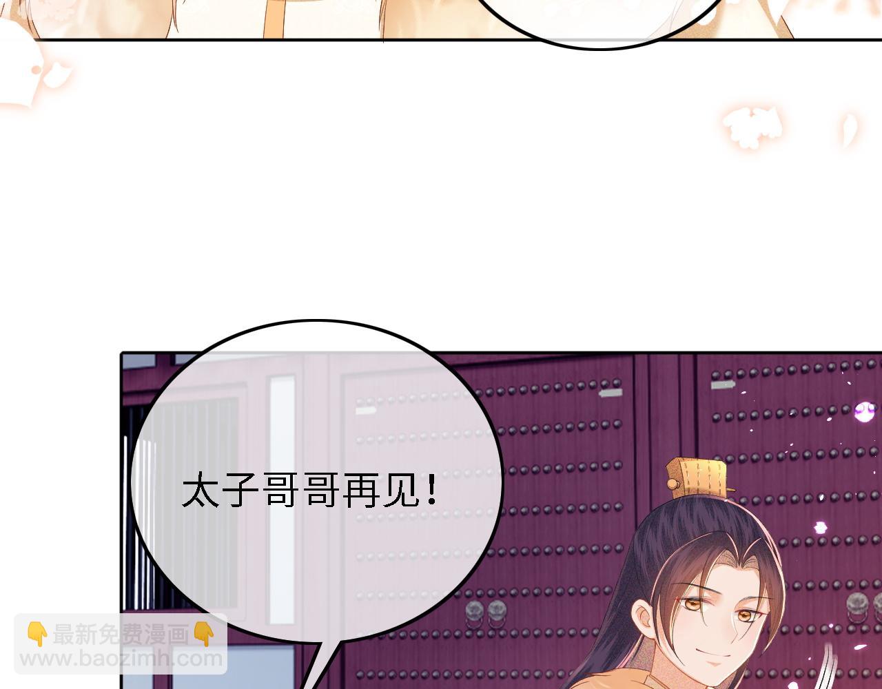 第35话 送你的礼物是快乐63