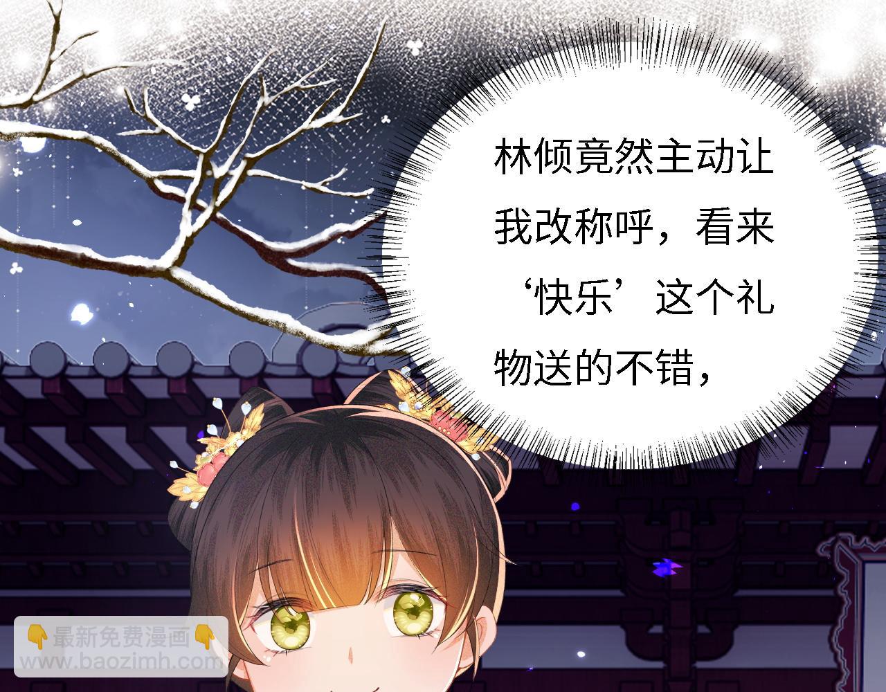 第35话 送你的礼物是快乐65