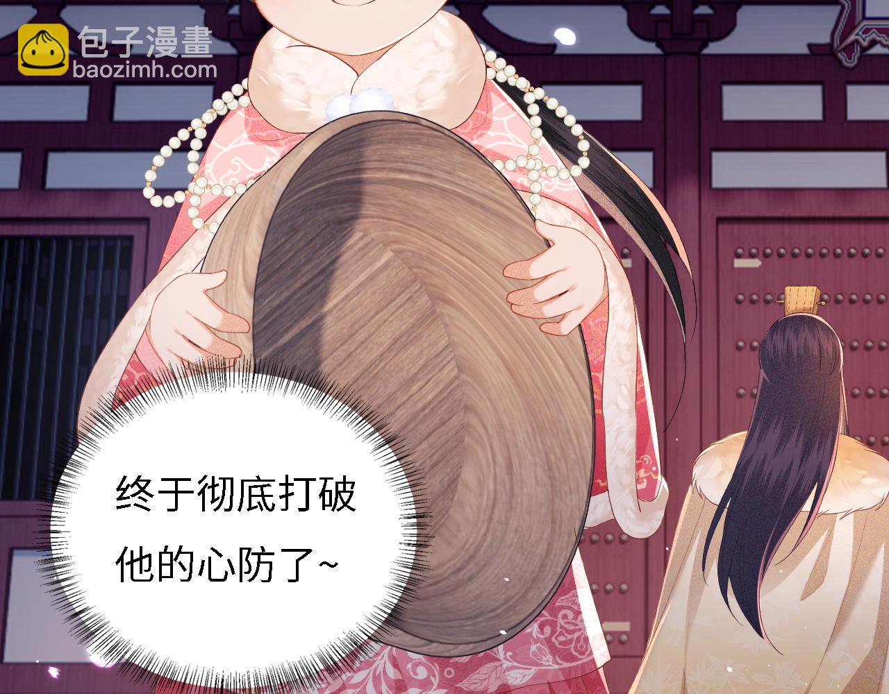 第35话 送你的礼物是快乐66