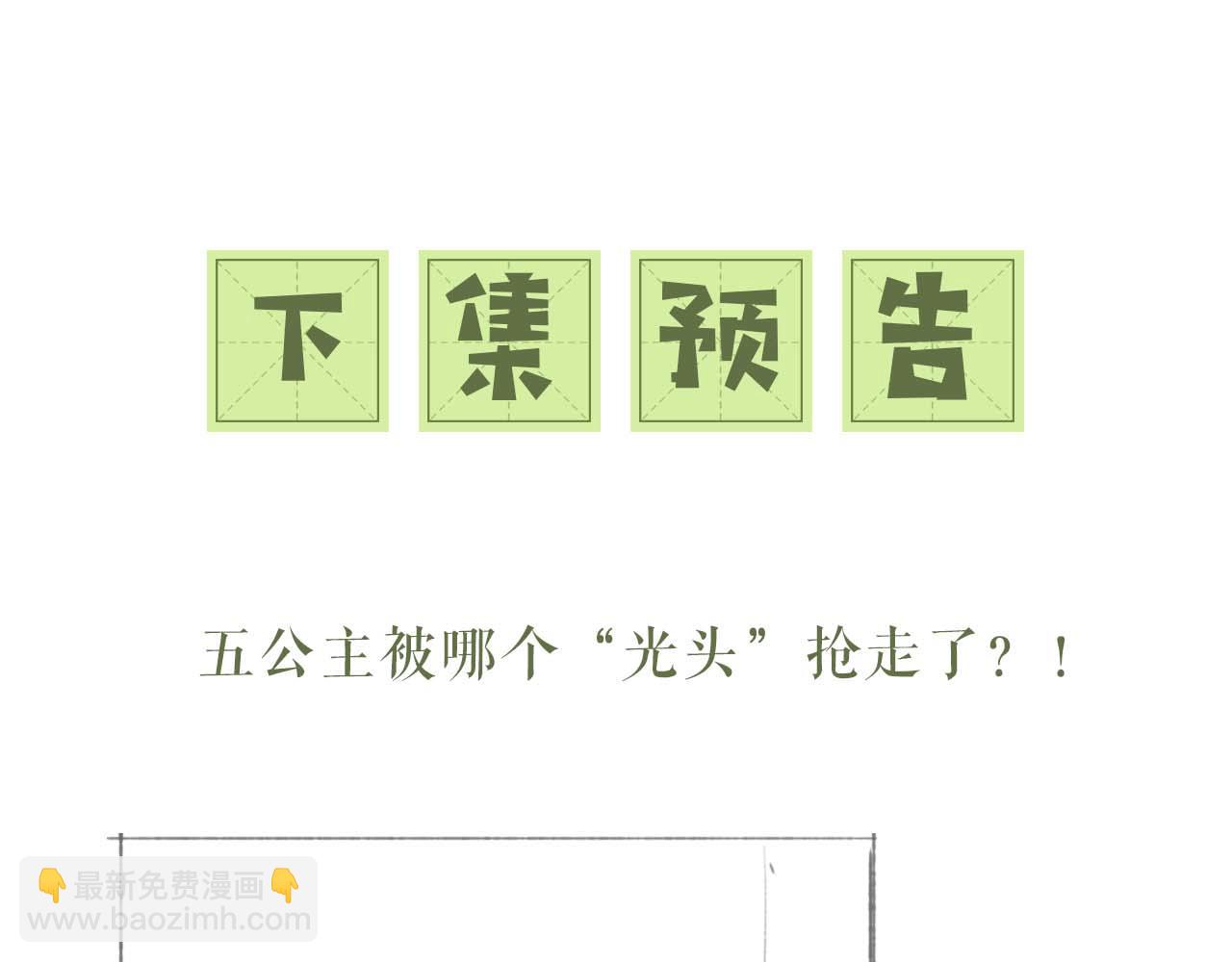 第35话 送你的礼物是快乐68