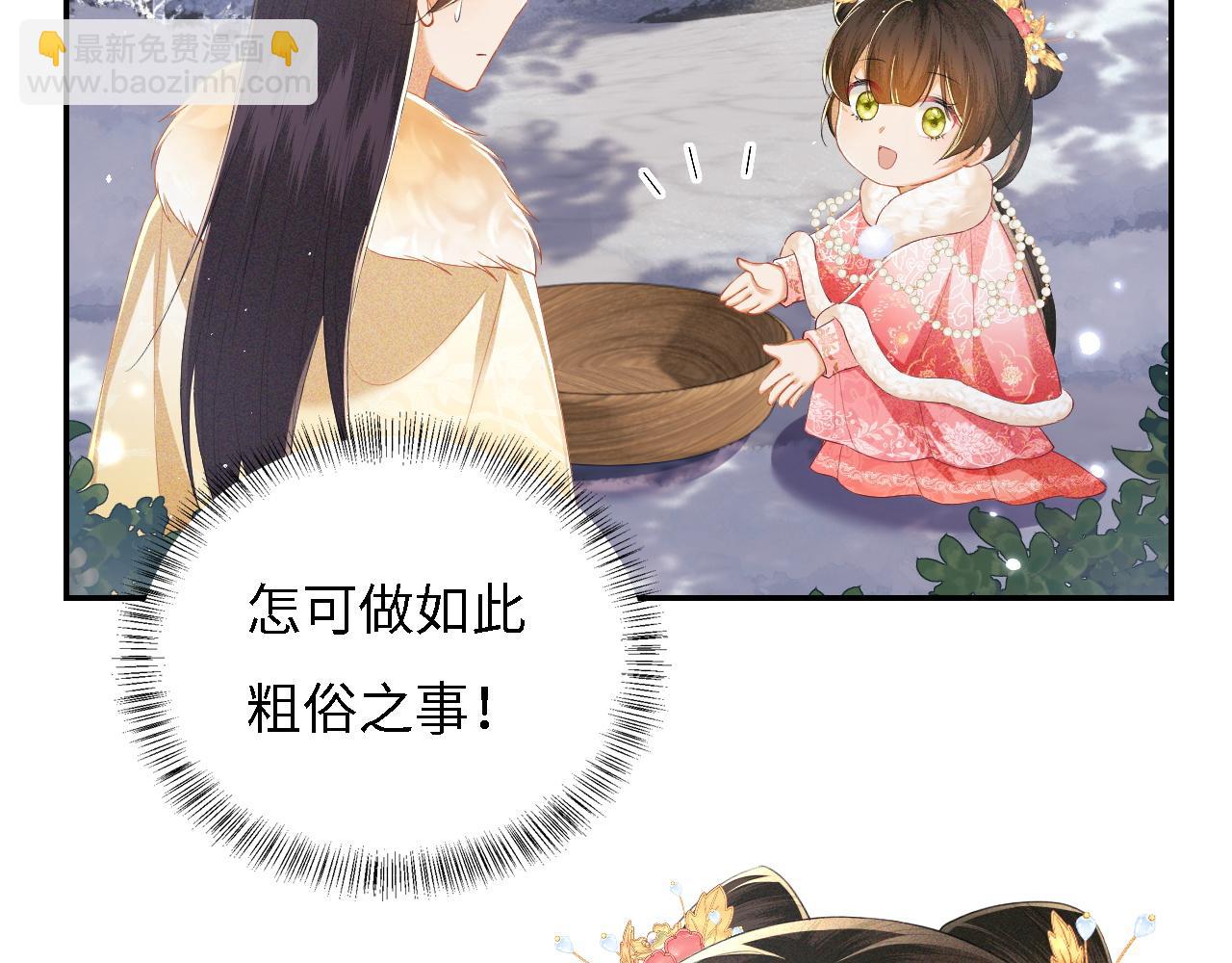 第35话 送你的礼物是快乐7