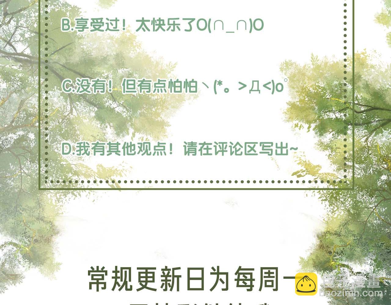 第35话 送你的礼物是快乐74