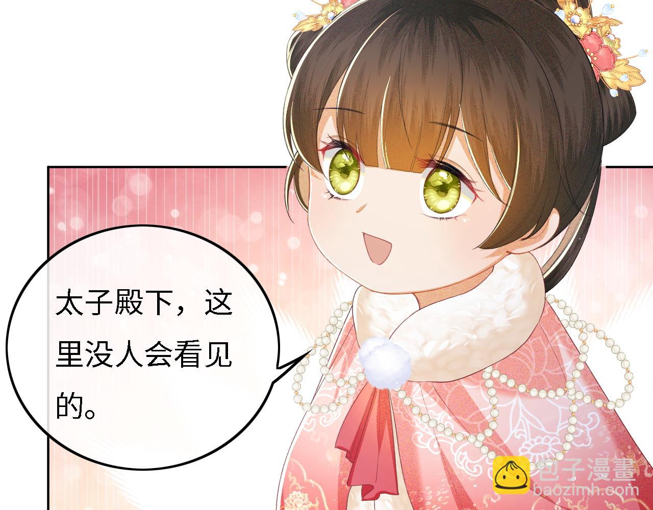 第35话 送你的礼物是快乐8