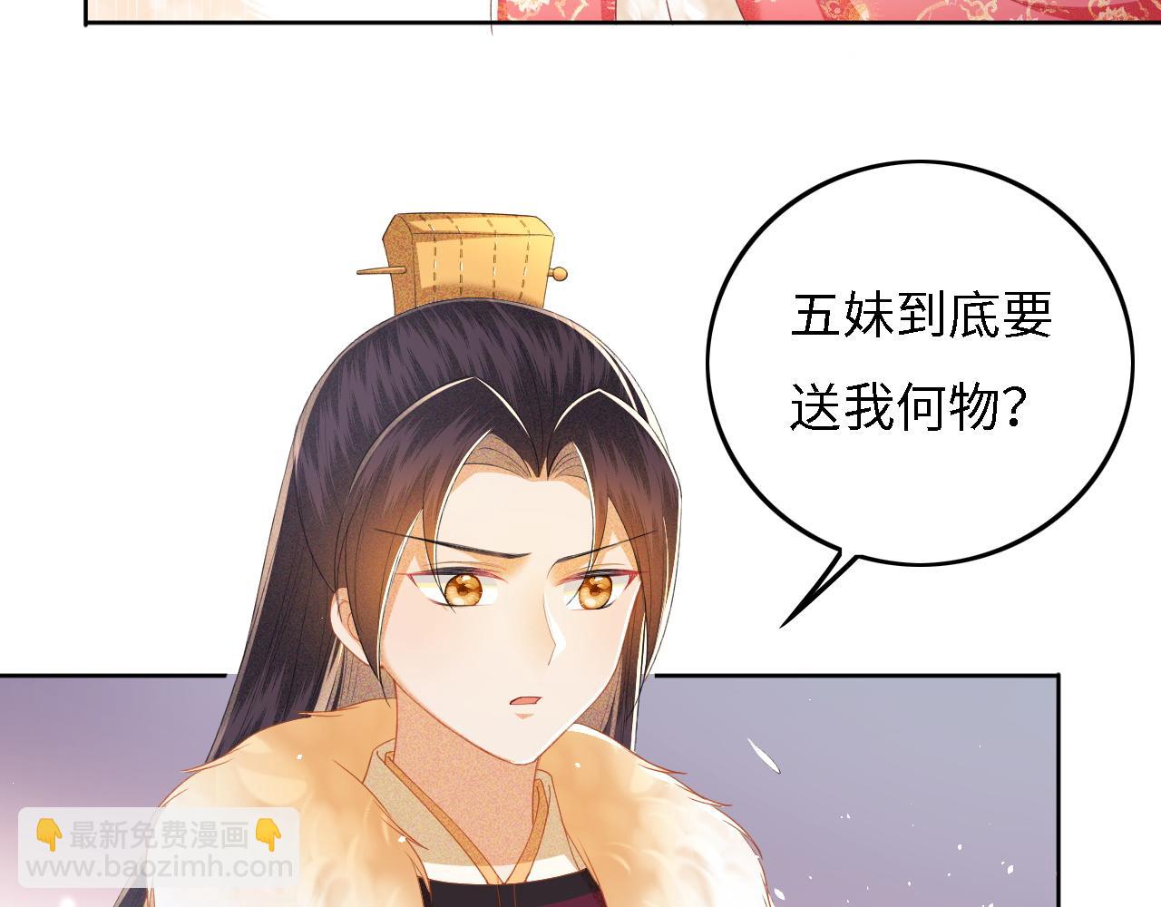 第35话 送你的礼物是快乐9