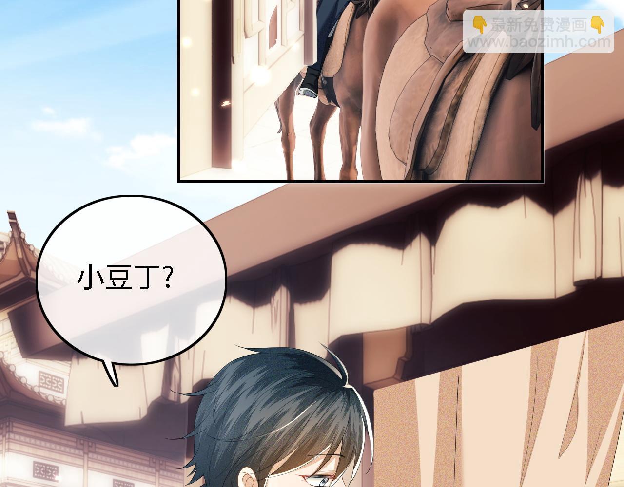 第36话 带小鹿骑马15