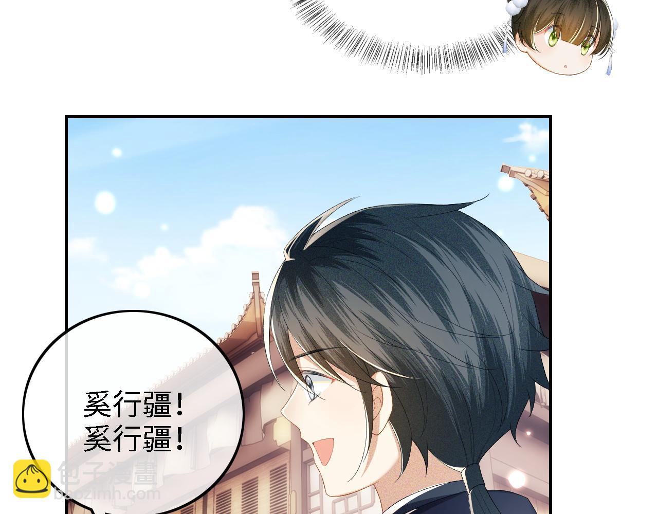 第36话 带小鹿骑马17