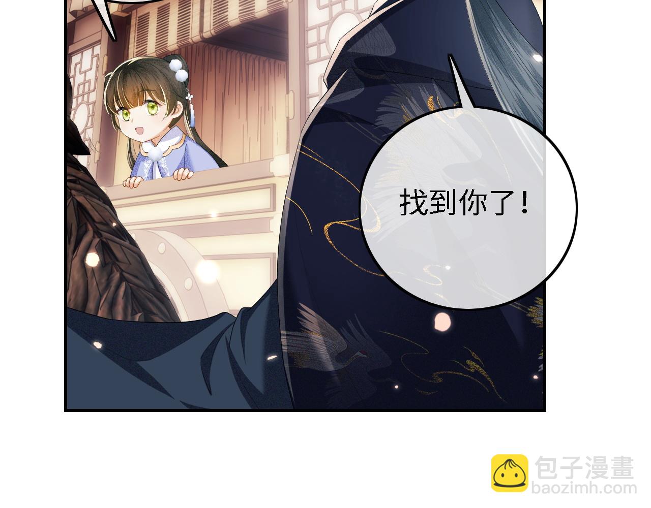 第36话 带小鹿骑马18