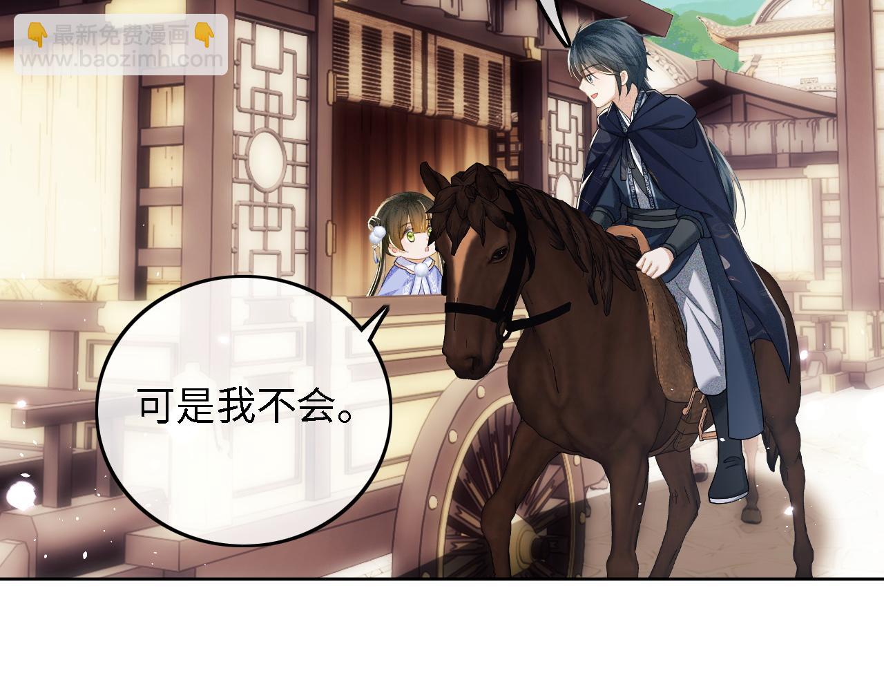 第36话 带小鹿骑马21