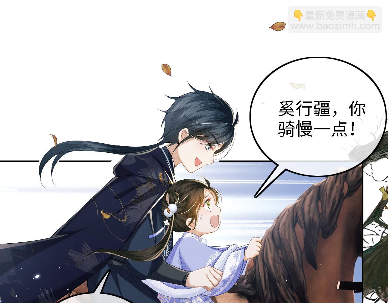 第36话 带小鹿骑马31