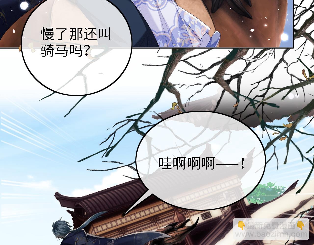 第36话 带小鹿骑马32