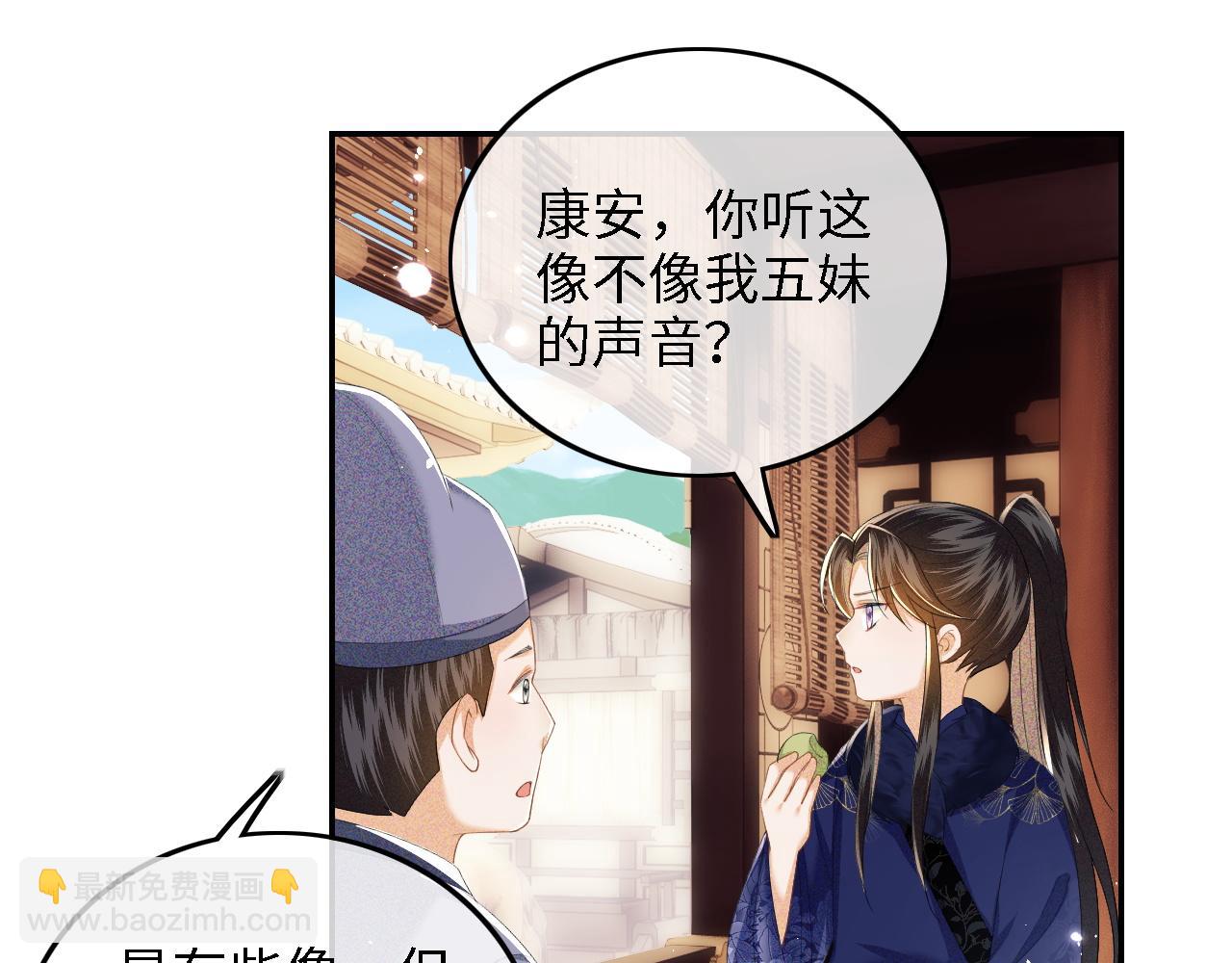 第36话 带小鹿骑马34