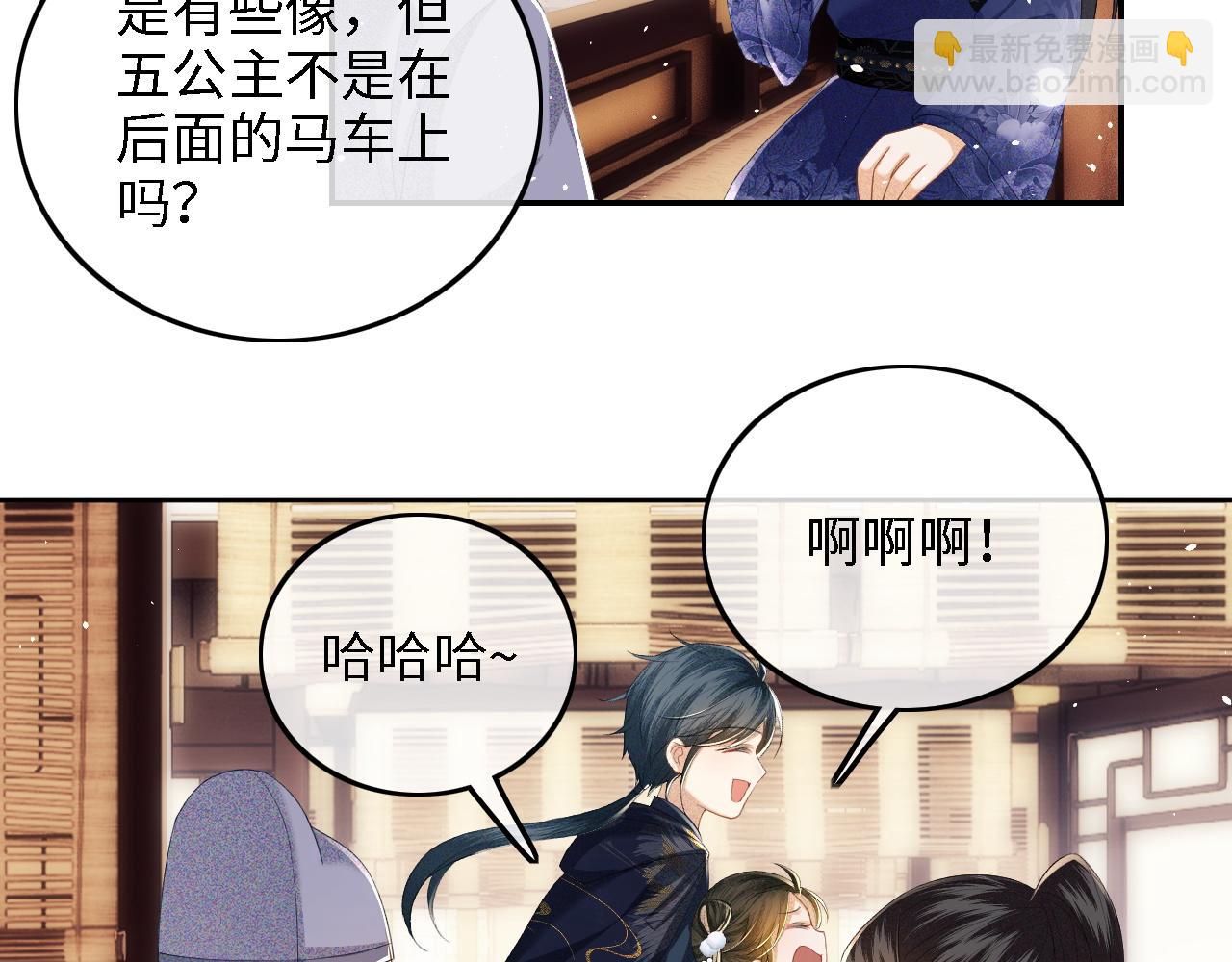 第36话 带小鹿骑马35