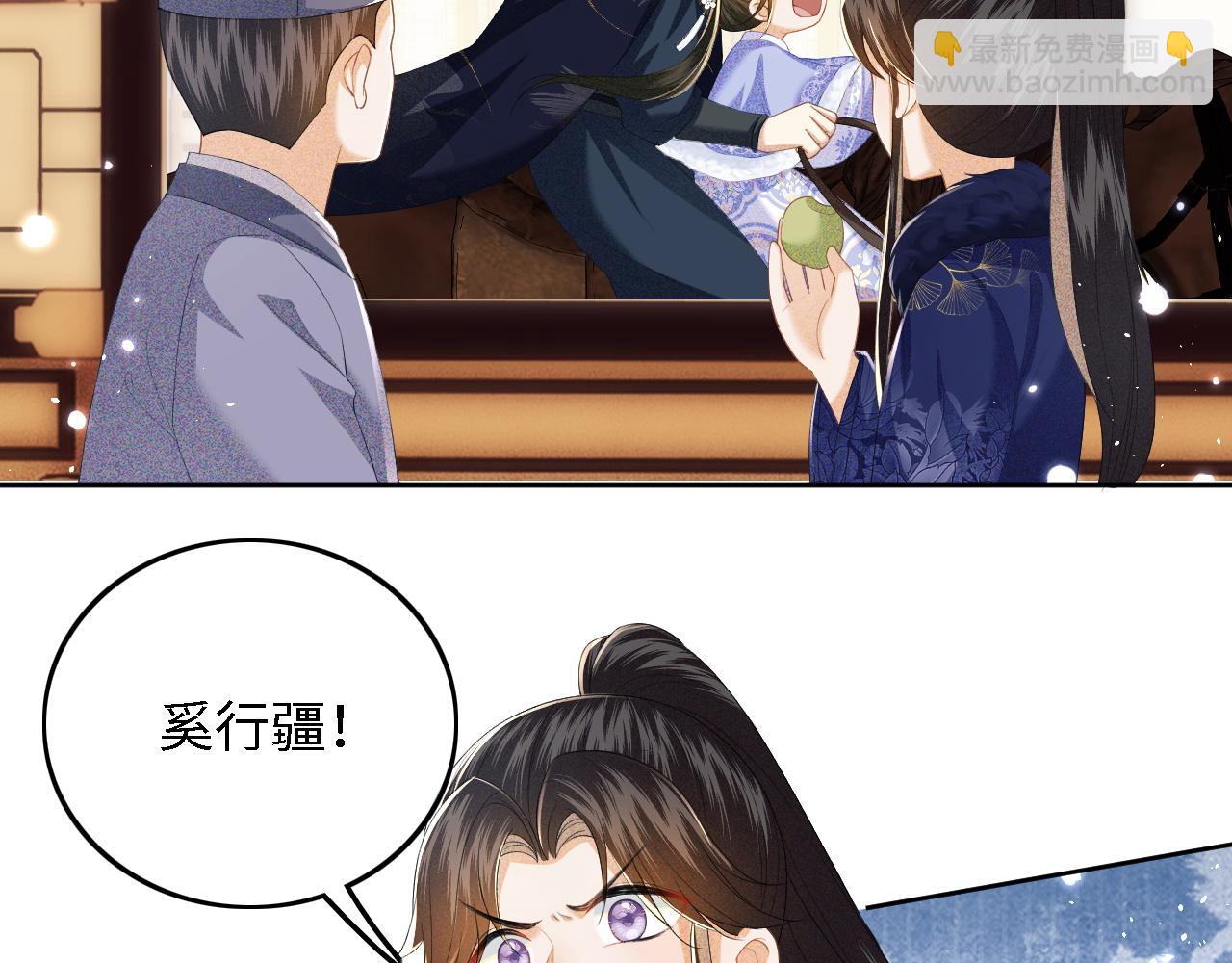 第36话 带小鹿骑马36