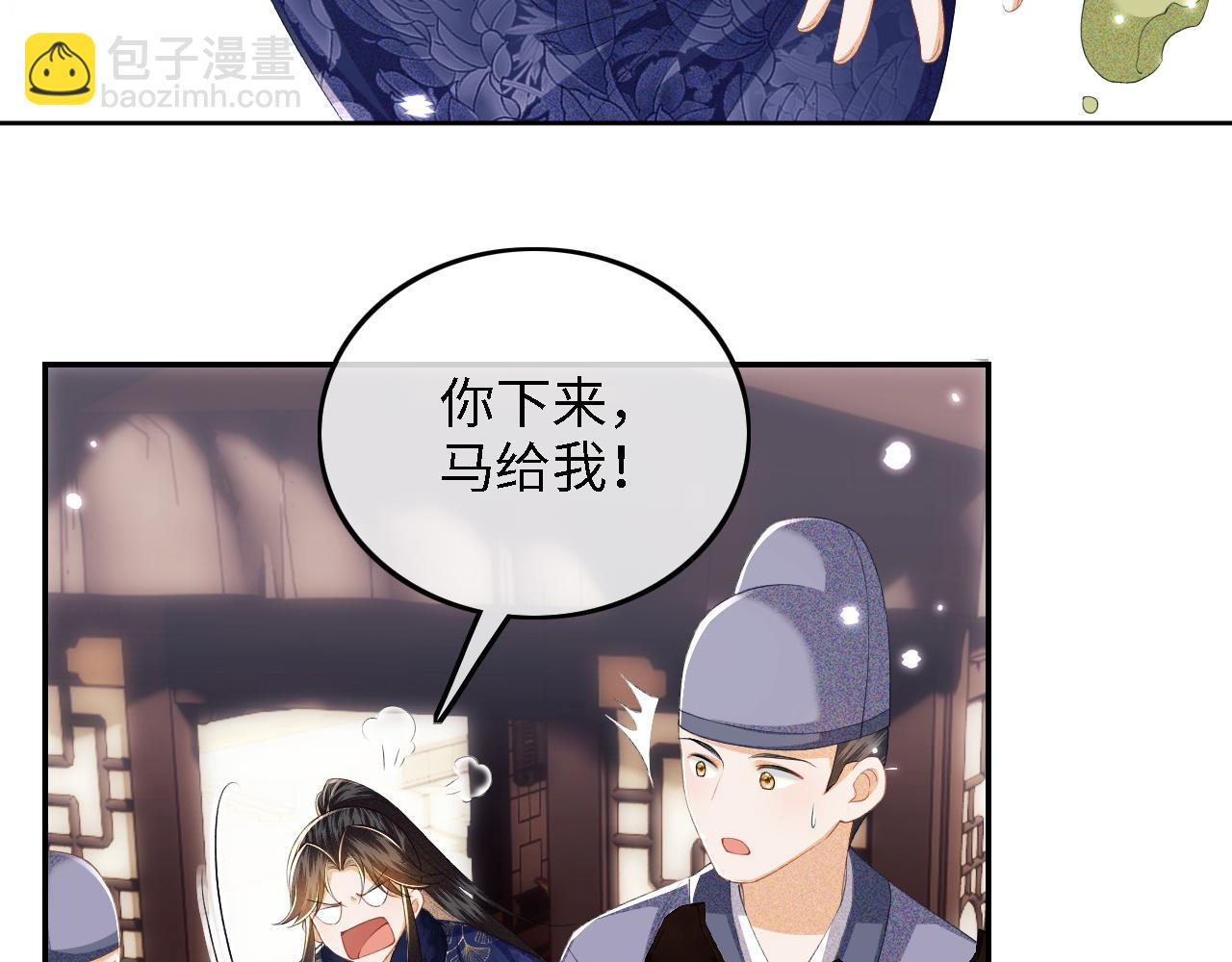 第36话 带小鹿骑马38