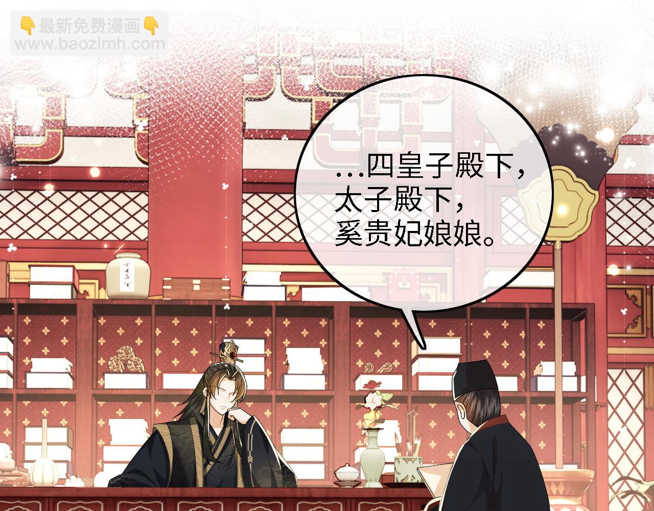 第36话 带小鹿骑马4