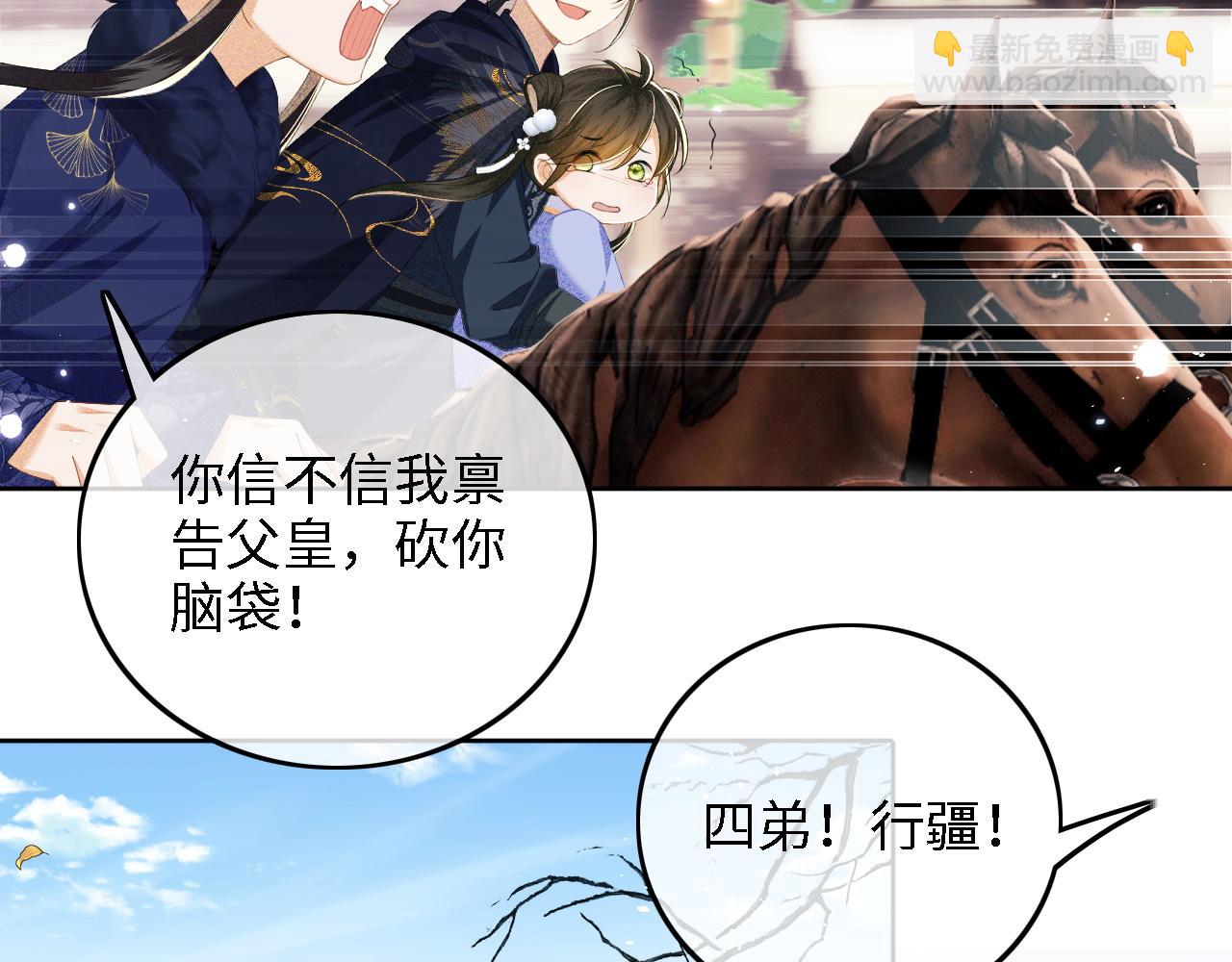 第36话 带小鹿骑马42