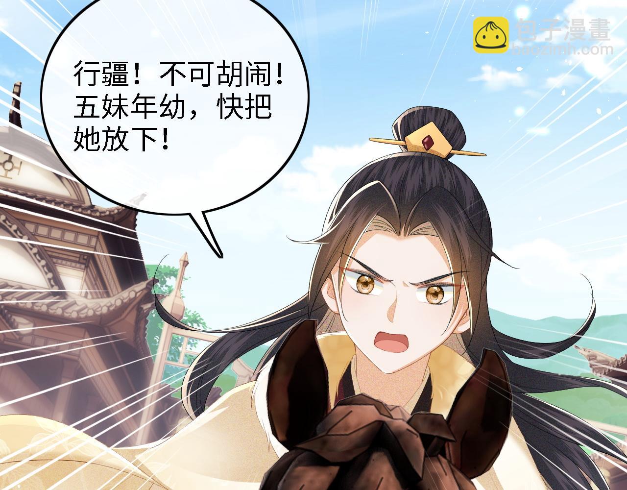 第36话 带小鹿骑马44