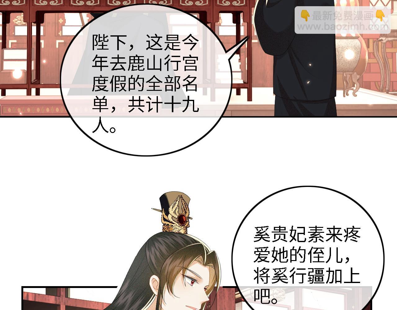 第36话 带小鹿骑马5