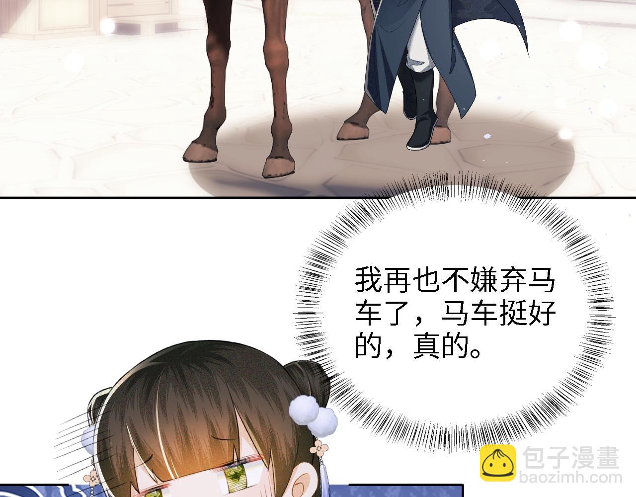 第36话 带小鹿骑马54