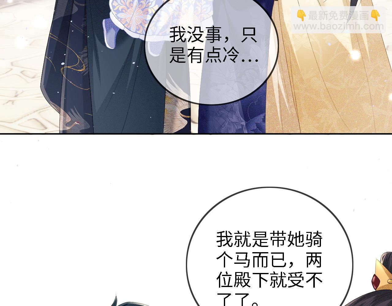 第36话 带小鹿骑马58