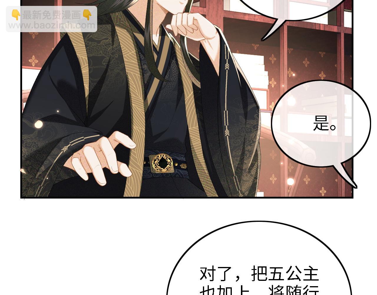 第36话 带小鹿骑马6
