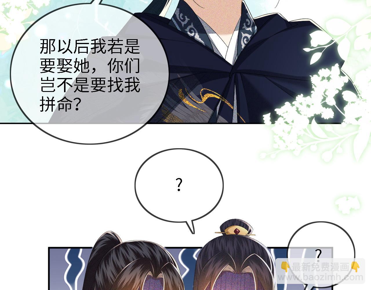 第36话 带小鹿骑马61