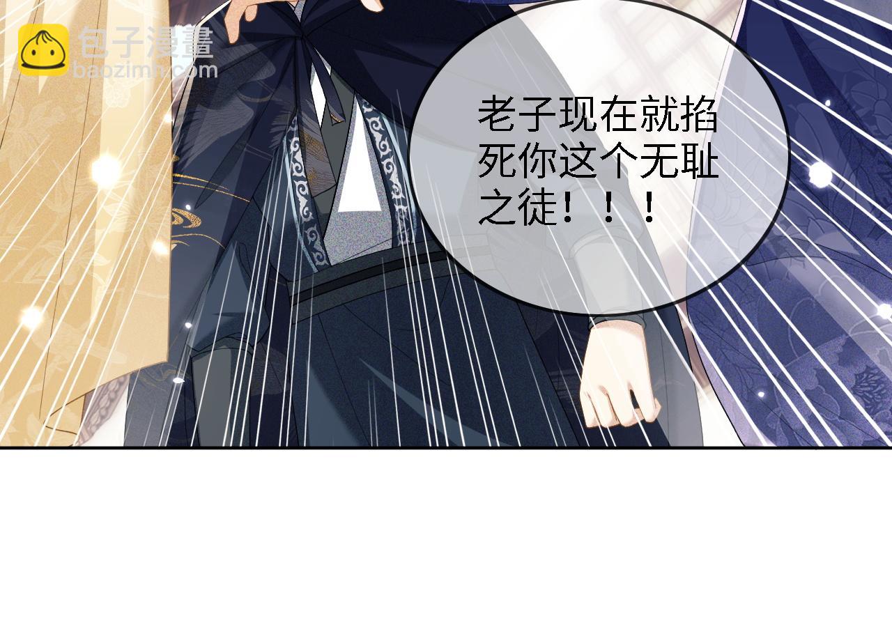 第36话 带小鹿骑马64