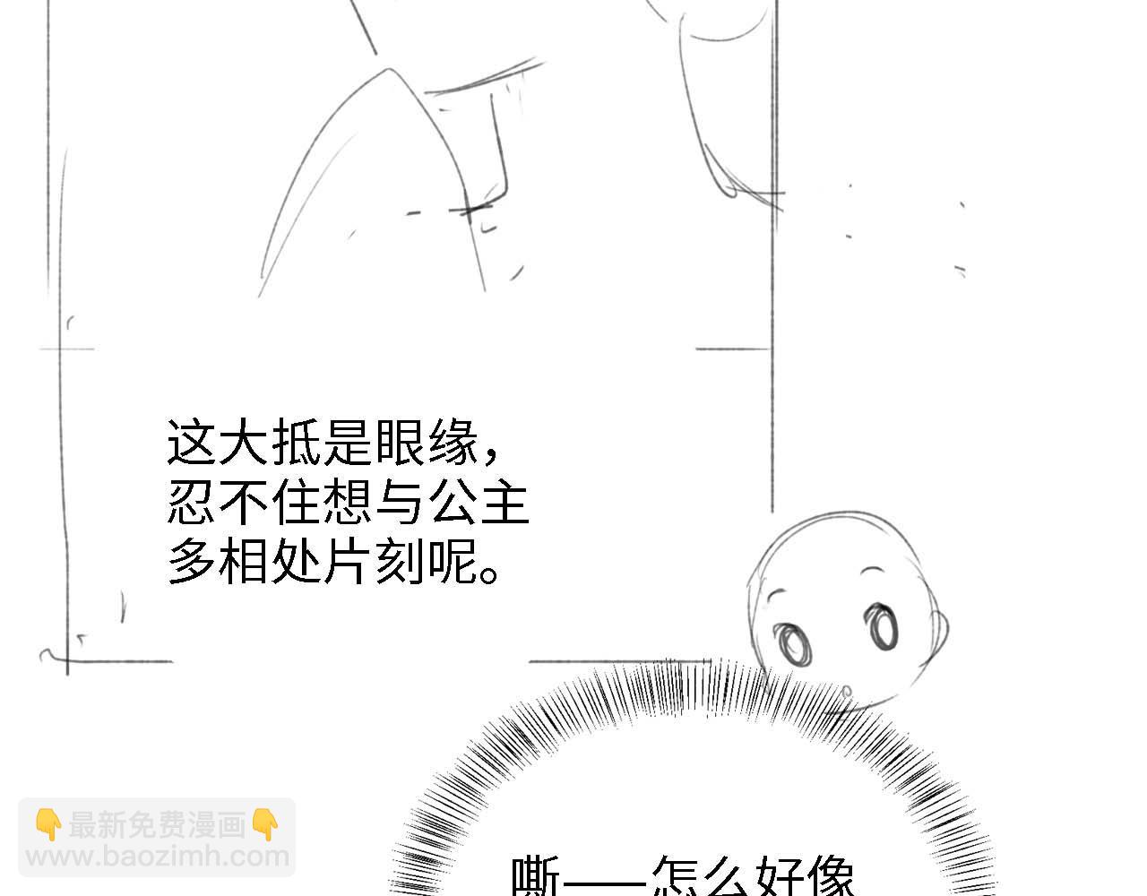 第36话 带小鹿骑马68