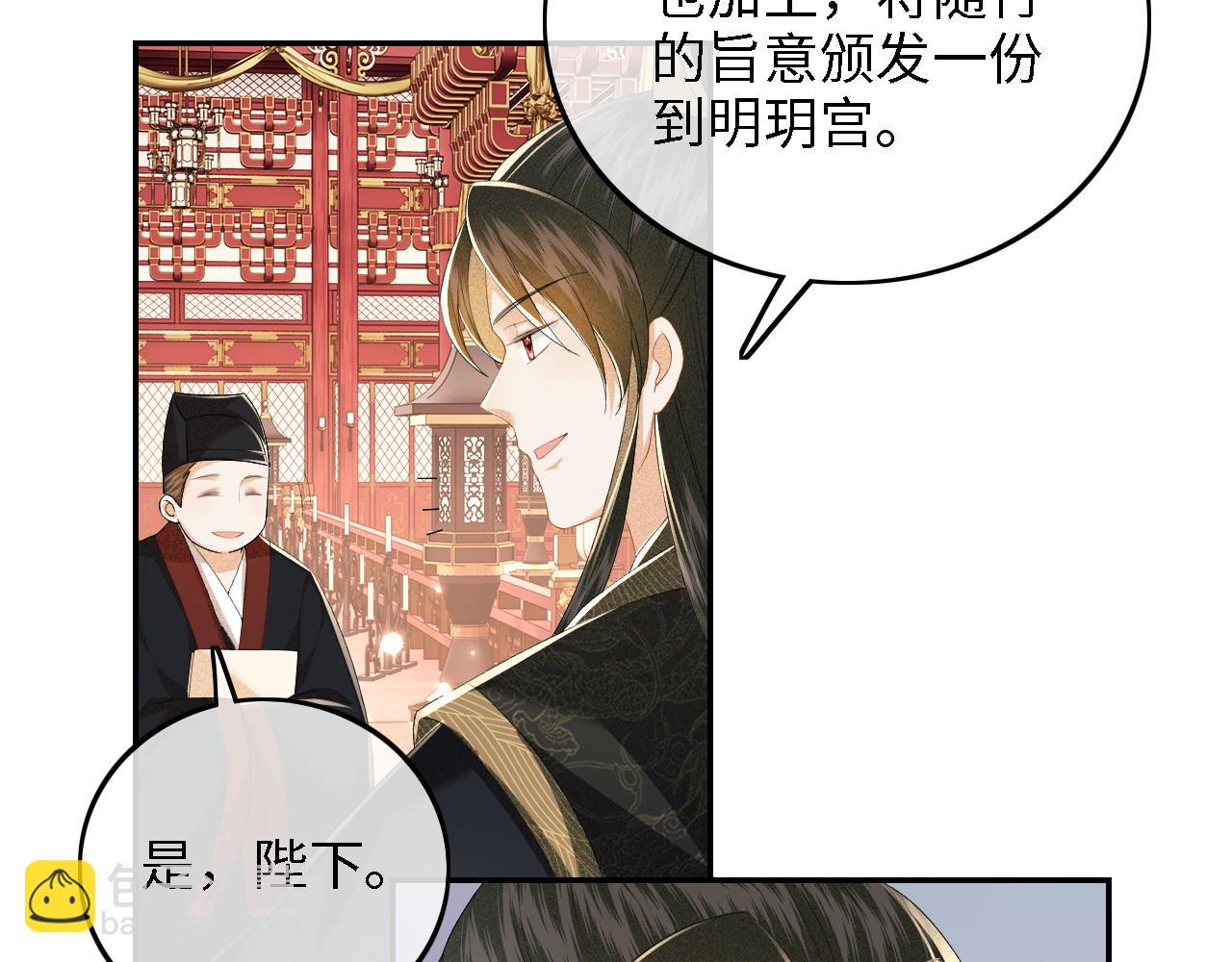 第36话 带小鹿骑马7