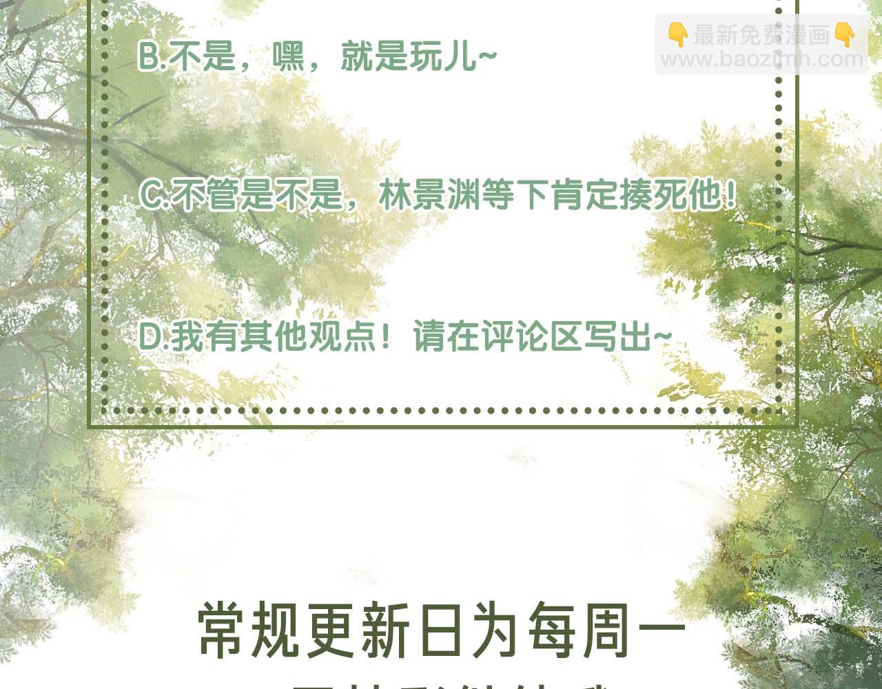 第36话 带小鹿骑马71