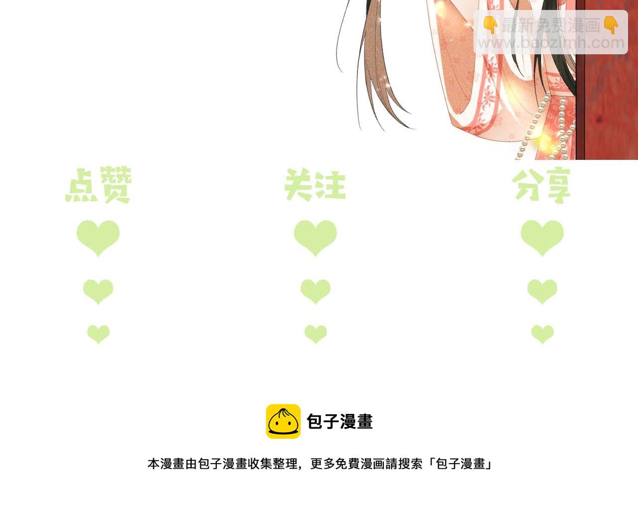 第36话 带小鹿骑马73