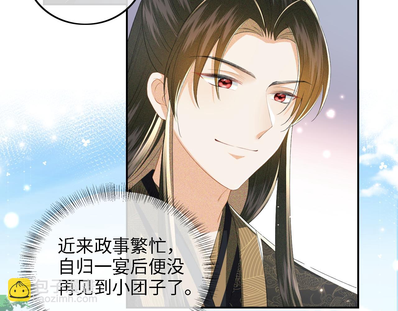 第36话 带小鹿骑马8