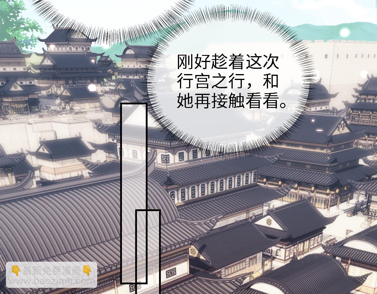 第36话 带小鹿骑马9