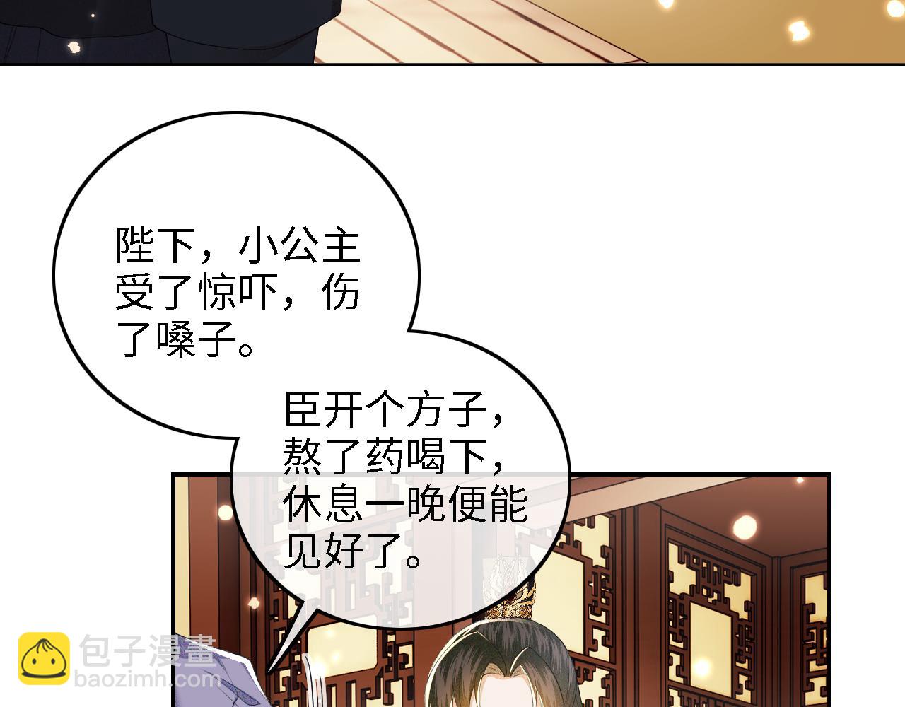 第39话 彻底攻略林帝10