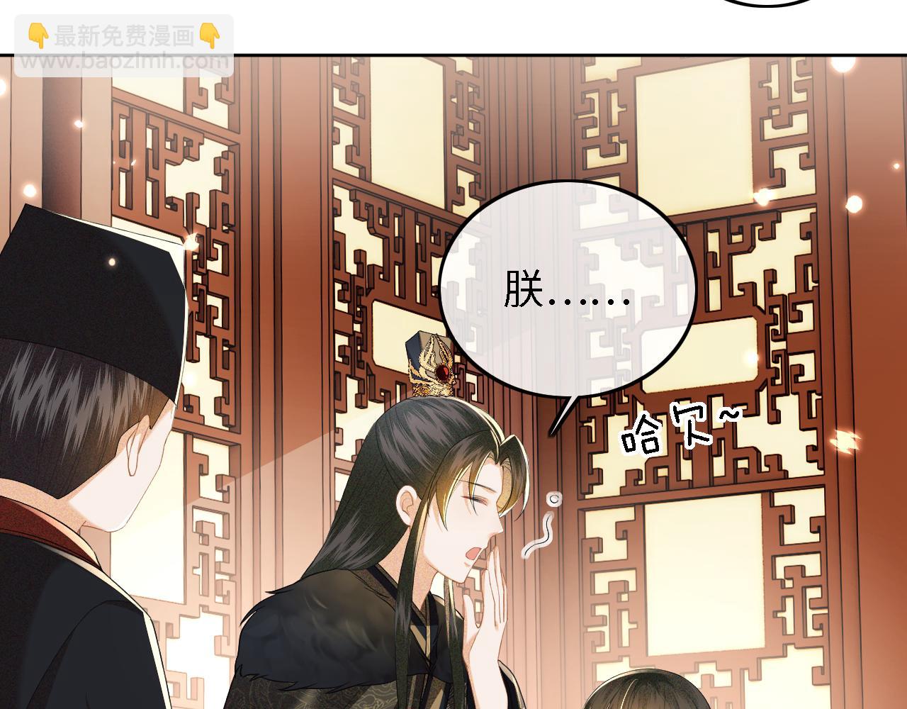 第39话 彻底攻略林帝12