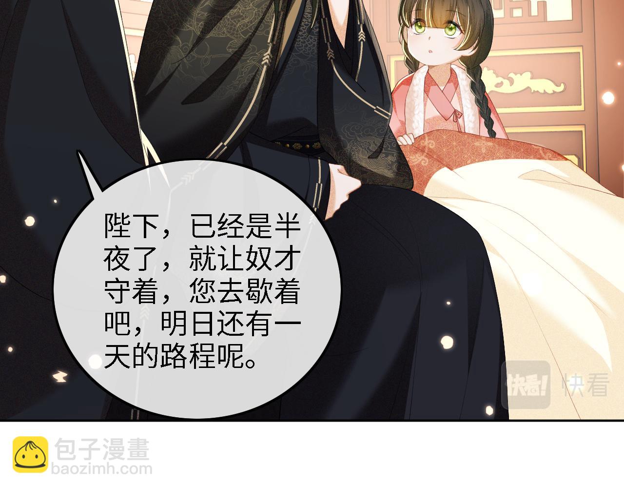 第39话 彻底攻略林帝13