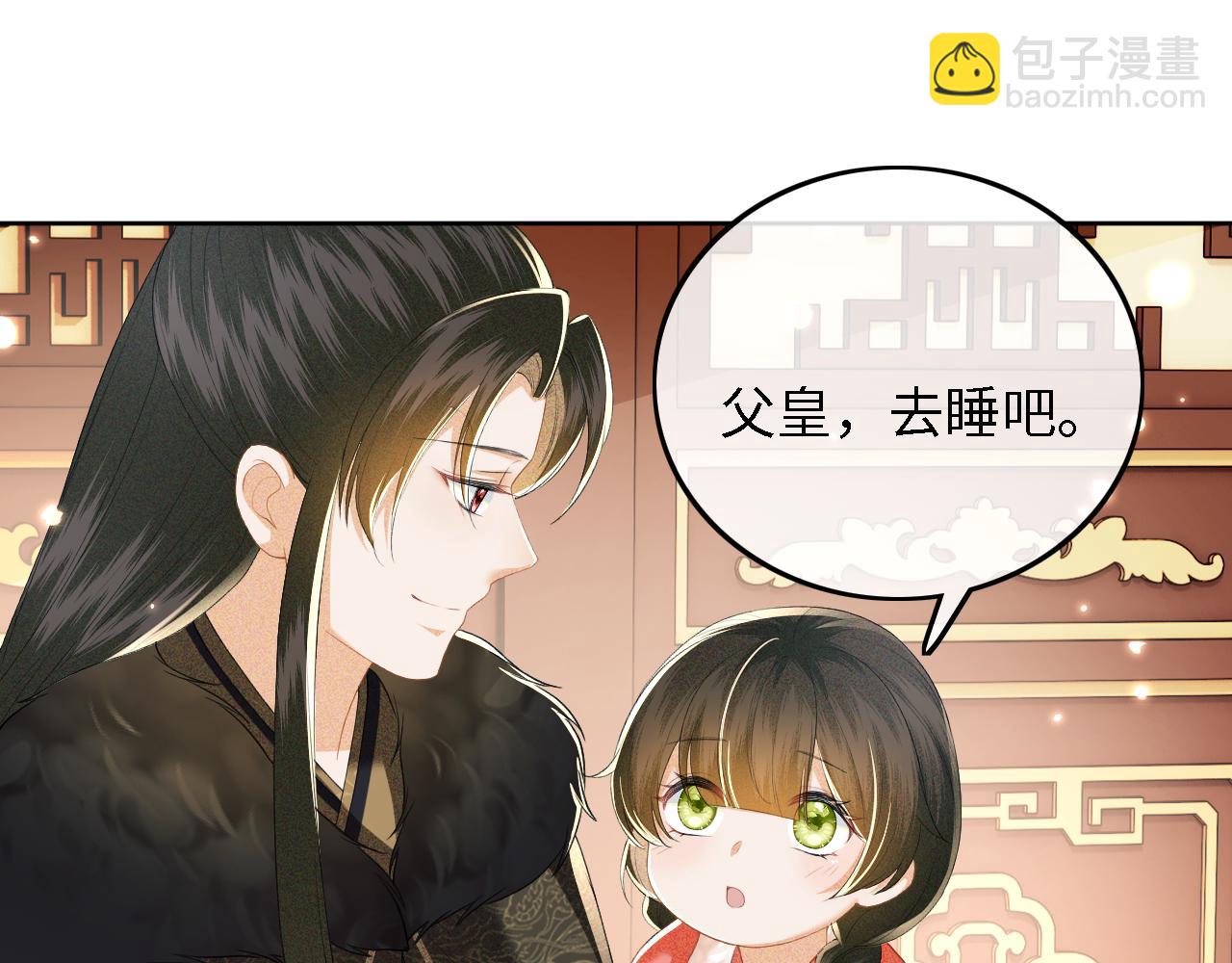 第39话 彻底攻略林帝14