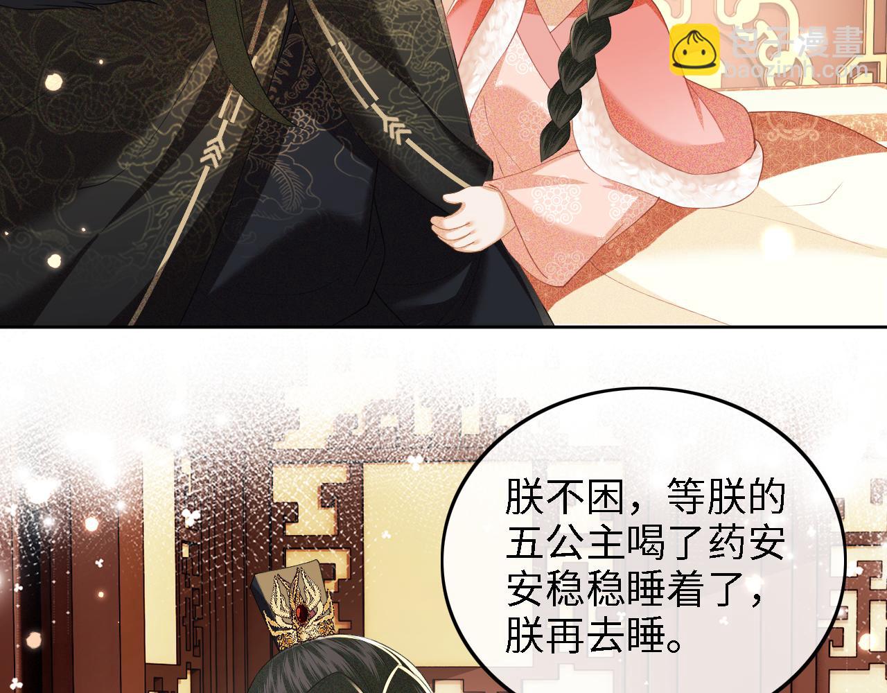 第39话 彻底攻略林帝15
