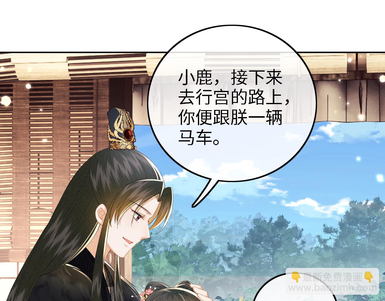 第39话 彻底攻略林帝25