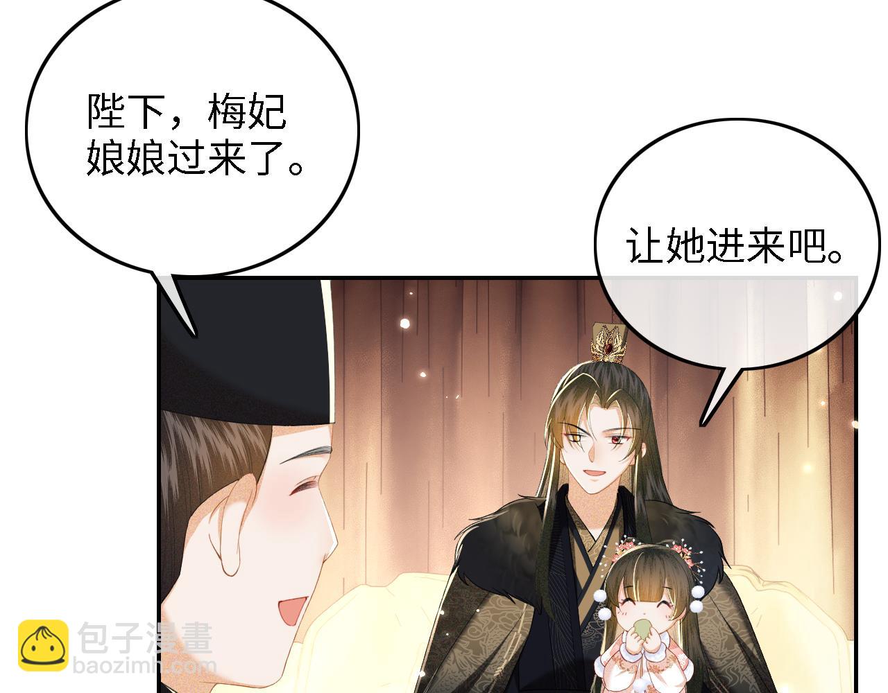 第39话 彻底攻略林帝27