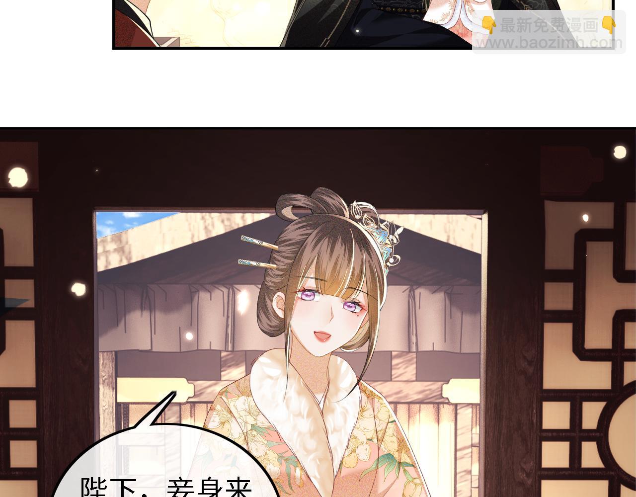 第39话 彻底攻略林帝28