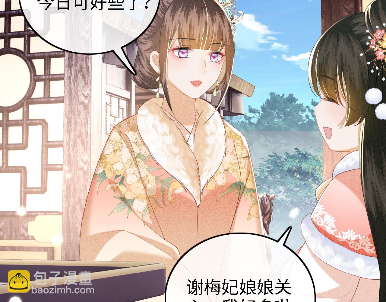 第39话 彻底攻略林帝32