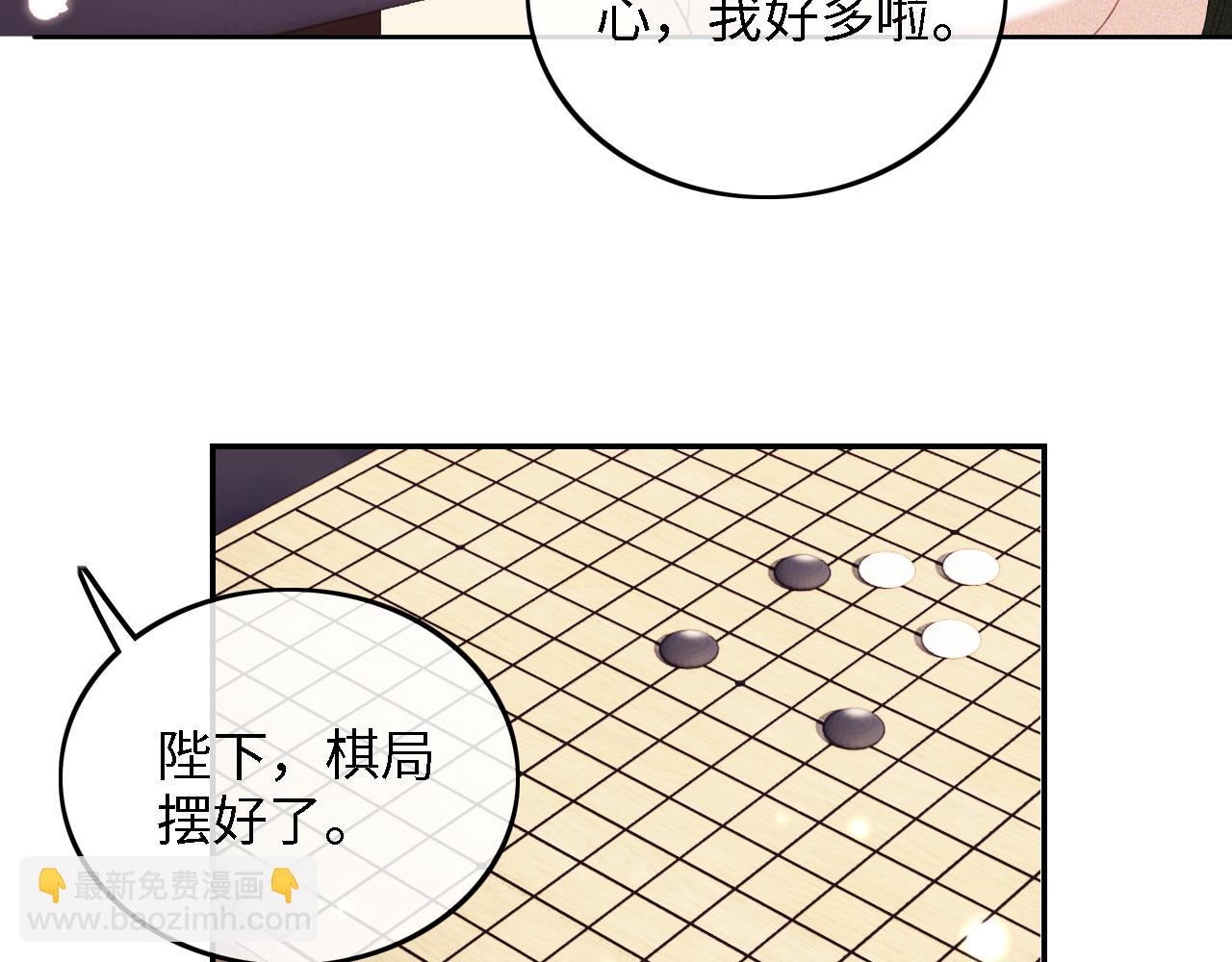 第39话 彻底攻略林帝33