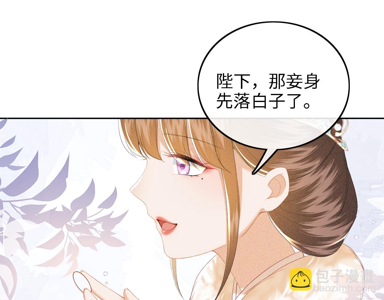 第39话 彻底攻略林帝35