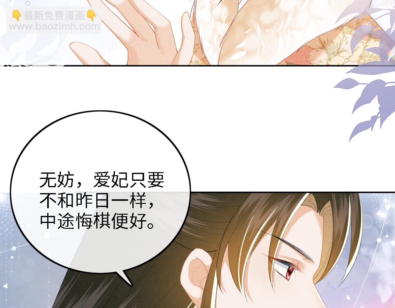 第39话 彻底攻略林帝36